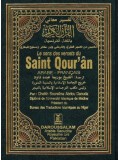 The Noble Quran: Le Sens de versets du Saint Qouran ARABIC-FRENCH XL 7x10
